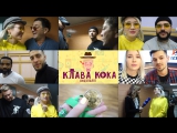 Последний концерт Тимати. Григорий Лепс. Брат Тимати. Егор Крид. Миша Марвин. Алла Михеева. Криптовалюта и биткойн.