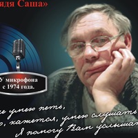 Alexandr Odnoletkov