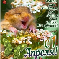 Елена Заяц