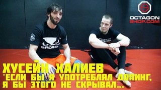 Хусейн Халиев  - Если бы я употреблял допинг , я бы этого не скрывал...