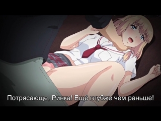 Ore ga Kanojo o Okasu Wake 2 СУБТИТРЫ / Причина, по которой я отымел свою племянницу Хентай Hentai