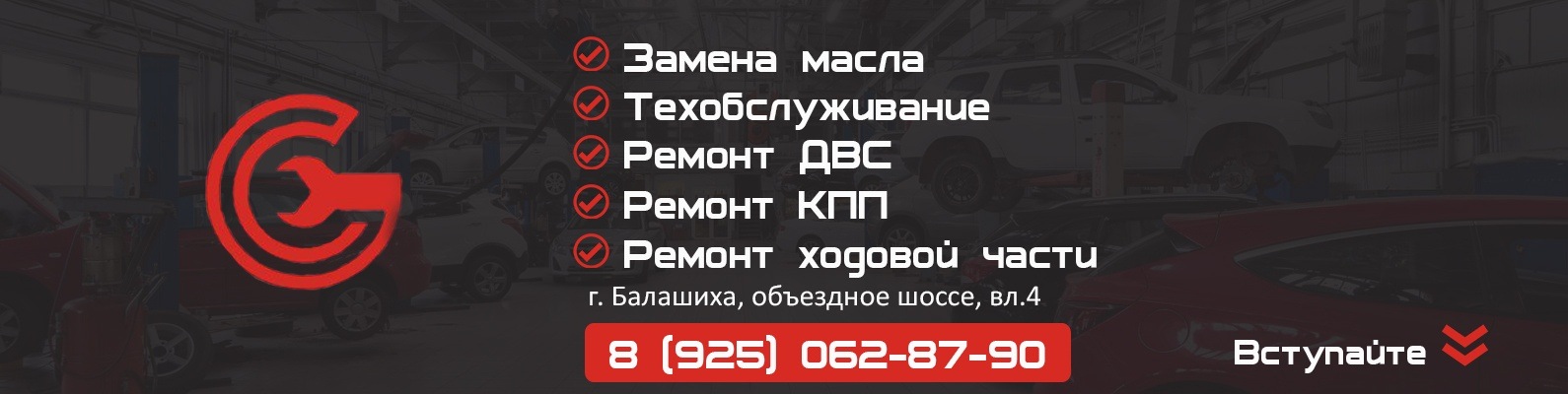 Сообщество «Автосервис Excellent Балашиха» ВКонтакте — автосервис, Балашиха