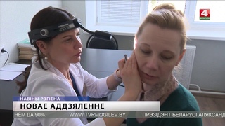 Пластические операции в Могилевской больнице СМП [БЕЛАРУСЬ 4| Могилев]