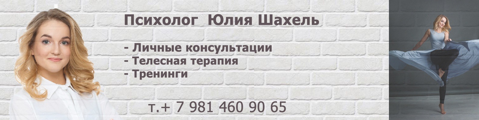 Мегадетали Калининград Интернет Магазин