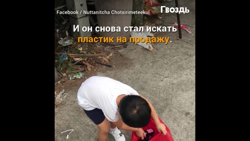 Мать заставила 5 летнего сына копаться в мусоре Умная