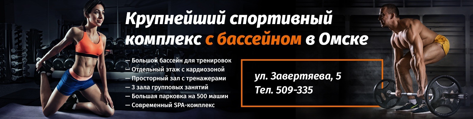 Реформа Омск Официальный Сайт Магазин