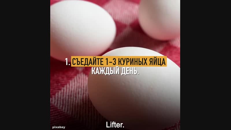 Худейте, ничего не