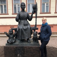 Татьяна Ерёмина
