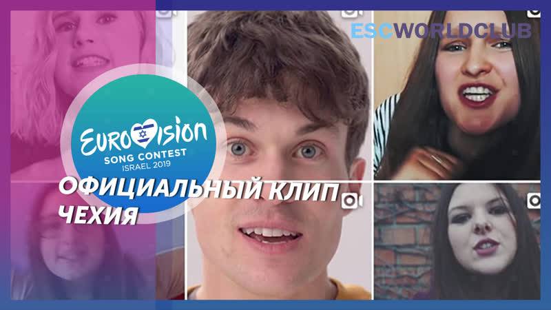 Lake Malawi Friend Of A Friend ( Eurovision 2019 Czech