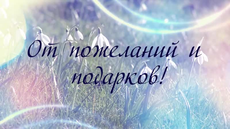 X Анимационные Открытки GIF X С