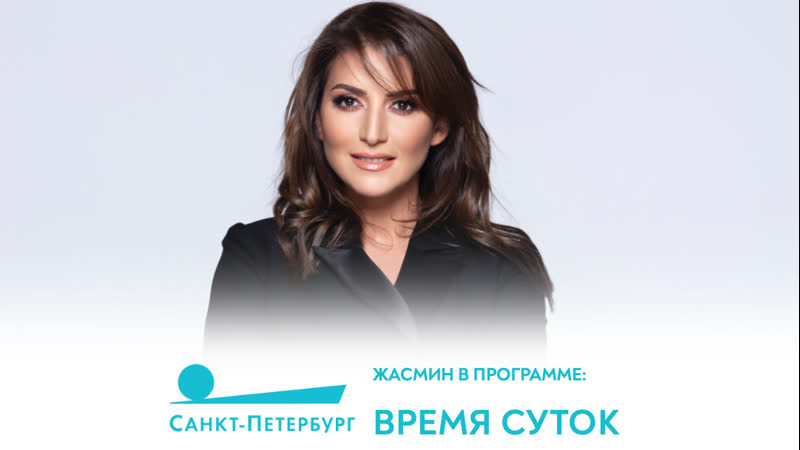 Санкт Петербург: Время суток