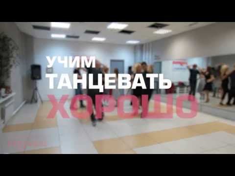 Rueda de casino в Пензе. Урок 27, 08, 18 ТС Луна, luna