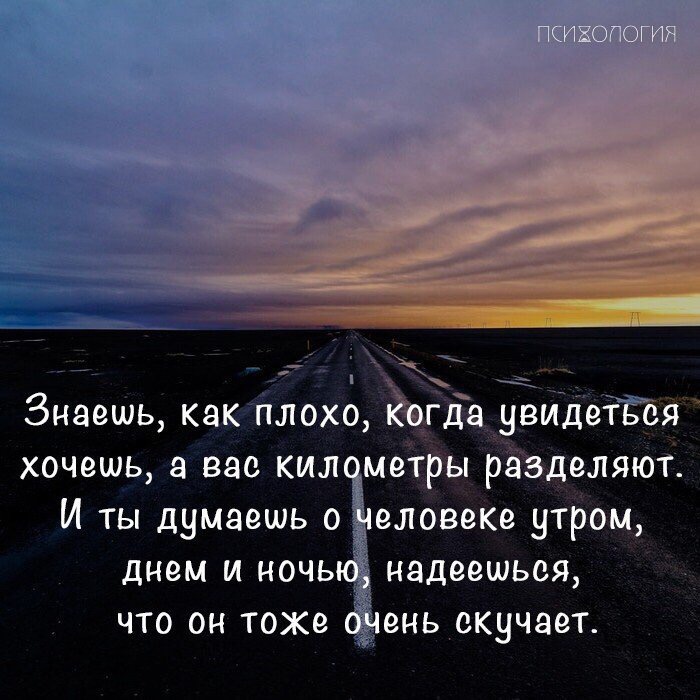 Открытка когда увидимся с тобой