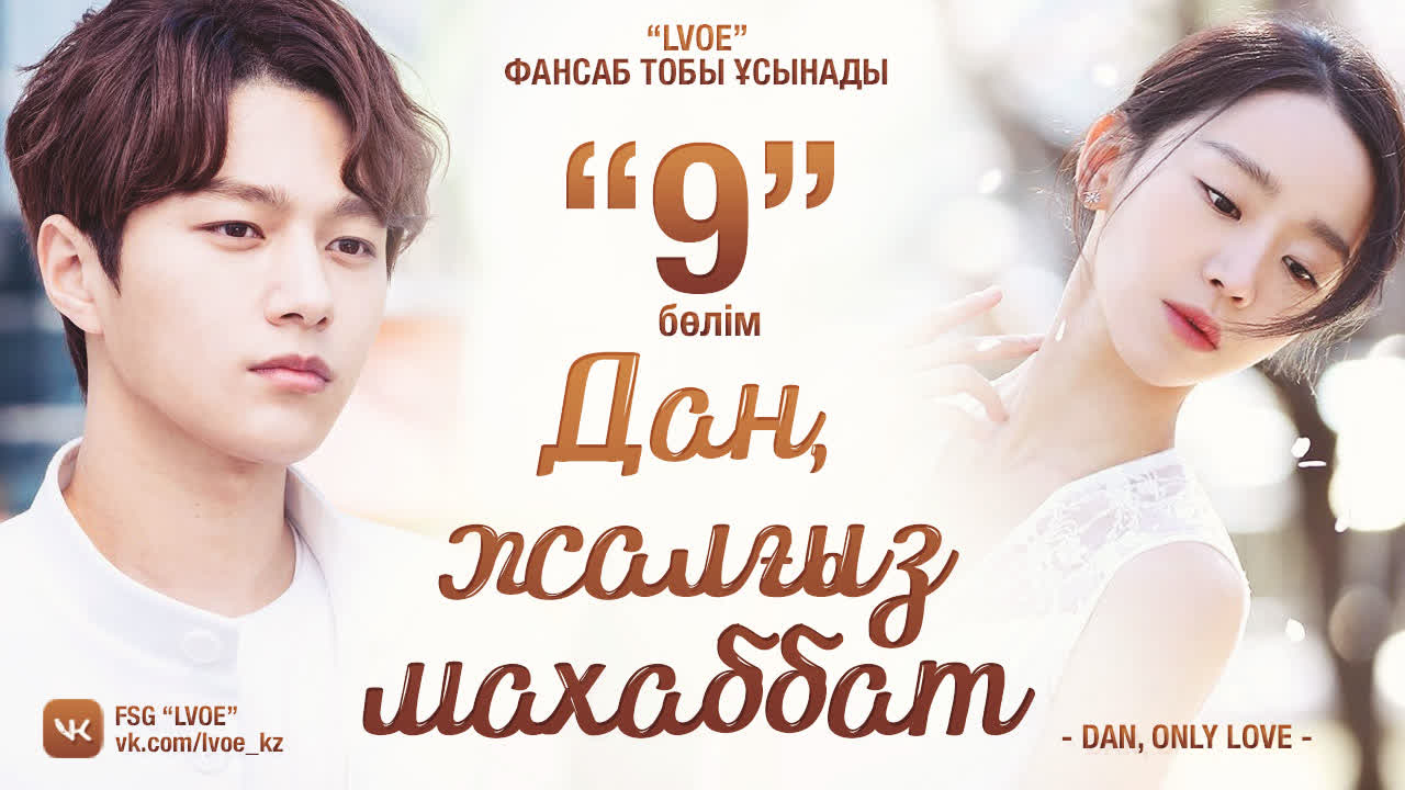 Оның ессіздігін жақыннан көрсетіп жатқанын қараңыз Мен Наташаның бетіне келдім