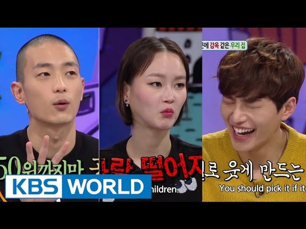 Hello Counselor Park Sungjin, Lee Hyejung, Kim Jaeyoung Song
