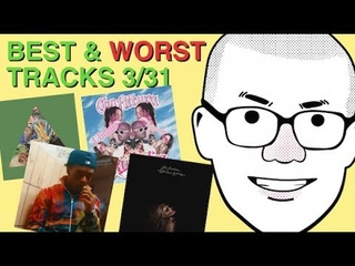 Weekly Track Roundup: 3/31 (Lil Uzi Vert, Rosala & J Balvin, Modest Mouse, Sky Ferreira)