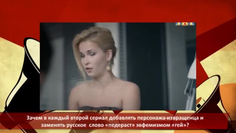 Методы пропаганды извращений средствами кинематографа.