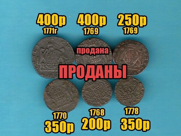 Магазин Интернет 69 Монет Тверь