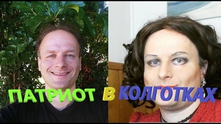 Мама бонд развелась