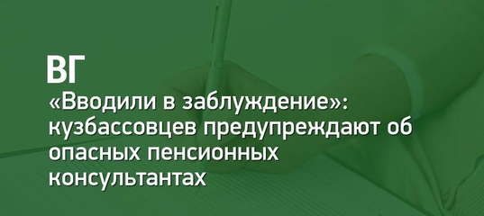 бесплатные юридические консультации в новокузнецке бесплатные юридические консультации в новокузнецке