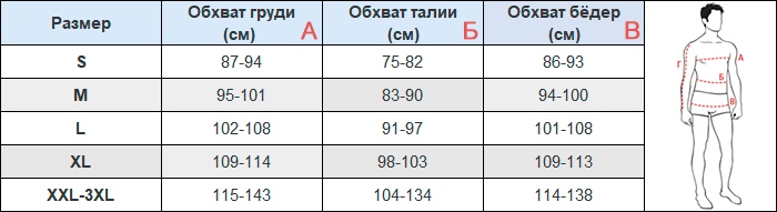 Joma, мужская, верх.