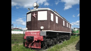 Самый первый в СССР пассажирский электровоз. Осмотр ПБ21 // The first passenger Electric Locomotive