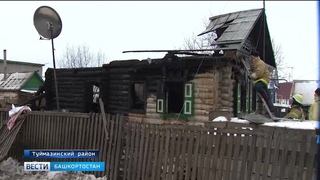 Семью, которая проживала в сгоревшем в доме в Кандрах характеризуют как положительную