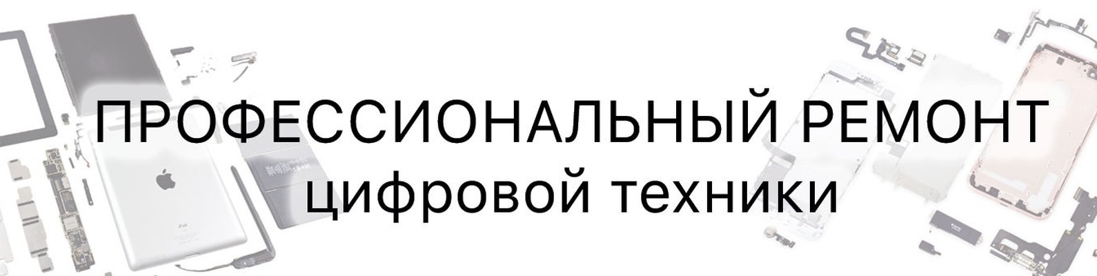 Андроид Смоленск Интернет Магазин