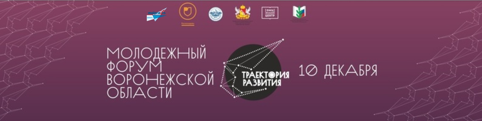 Траектория Магазин Интернет Официальный Сайт Спб