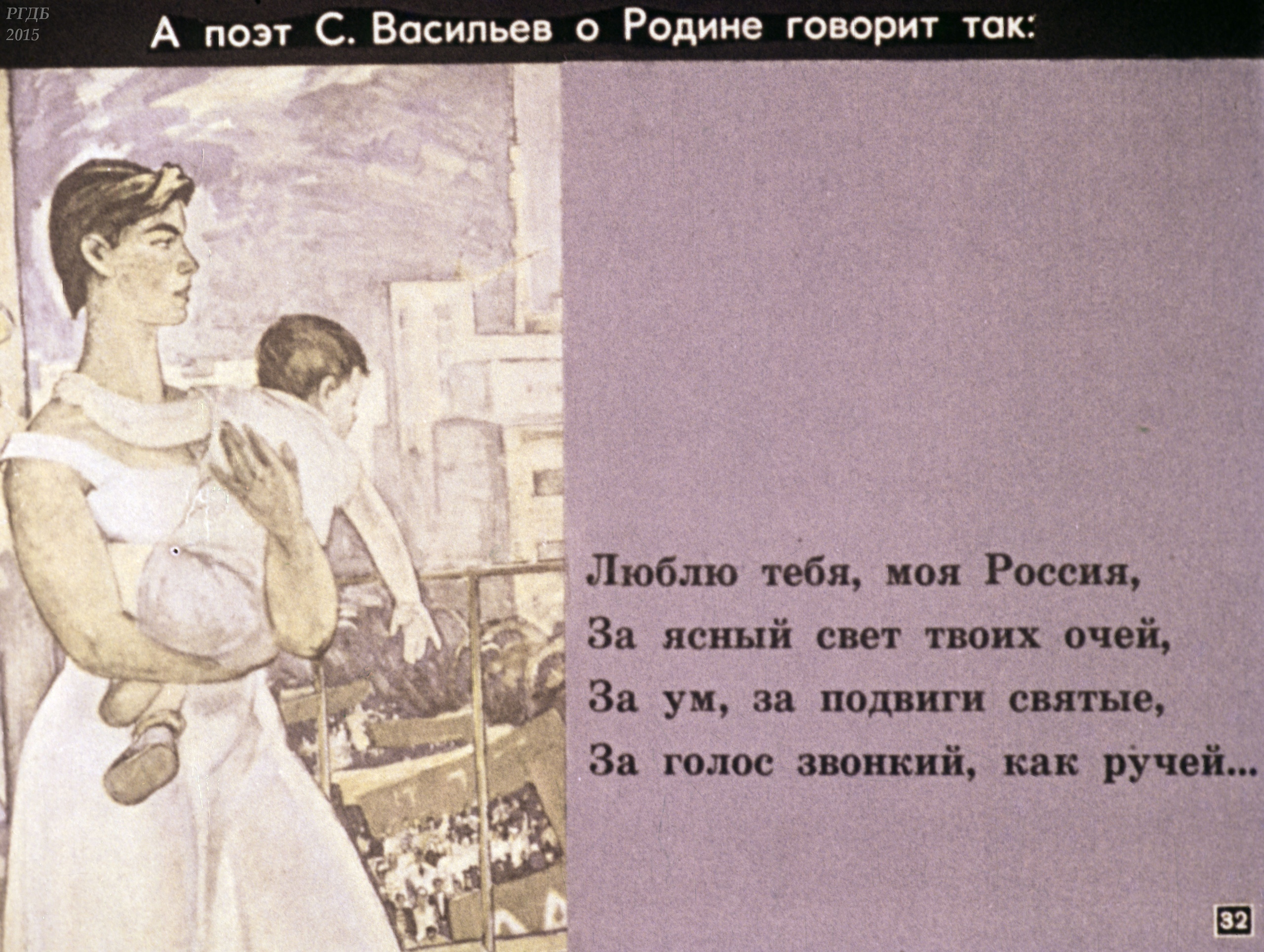 Смотреть диафильм "А стежка все вьется, А стежка все манит" Смотреть диафильм "А стежка все вьется, А стежка все манит"