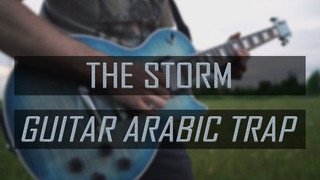 WAYOW - THE STORM (Guitar Arabic Trap Beat Instrumental)