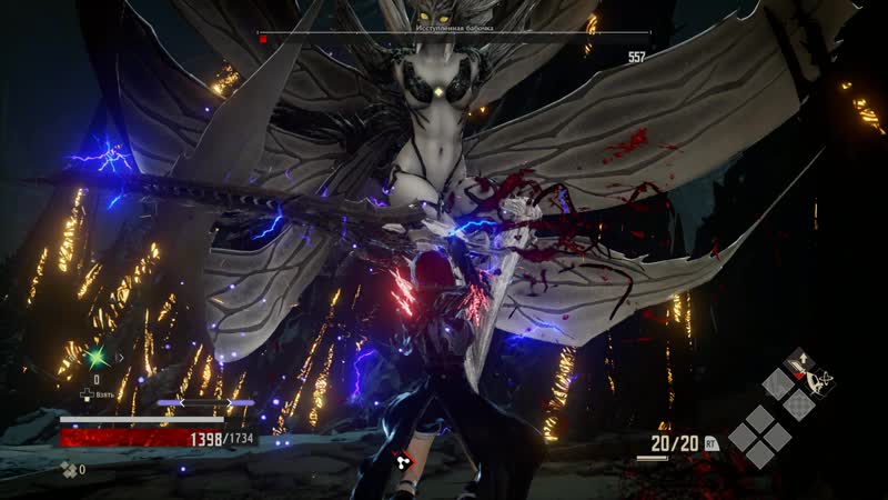 Code Vein Исступленная бабочка
