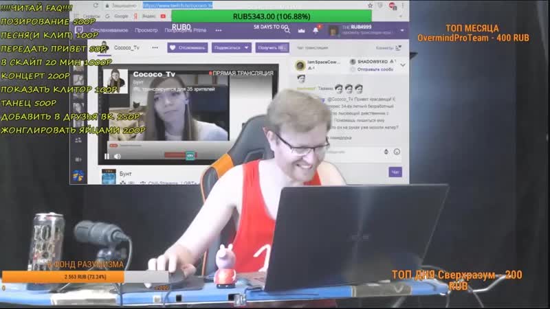 ВАНОМАС НАШЁЛ ФАНАТОВ