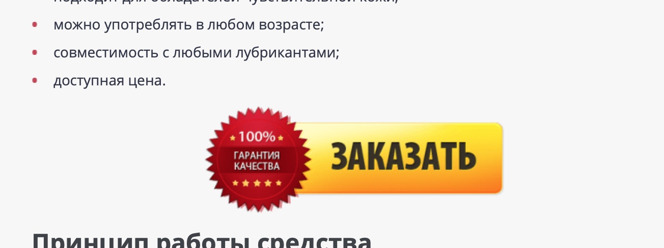 Без текста призыва