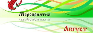 Магазин Чаровница В Спб Официальный Сайт