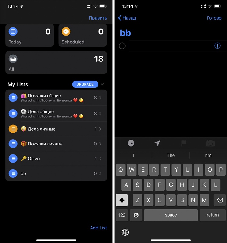 Обзор всех 54 главных нововведений iOS 13 I6oCB1PW bs - Обзор всех 54 главных нововведений iOS 13