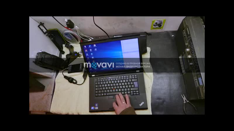 на шол на