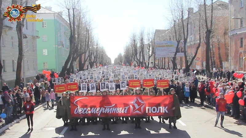 Северодвинск. Бессмертный полк 2018