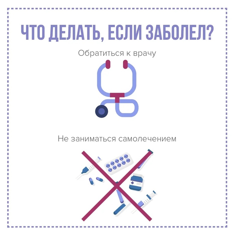 Коронавирус. Ответы на главные вопросы, изображение №25