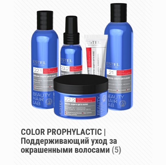 Интернет Магазин Косметика Для Волос Екатеринбург