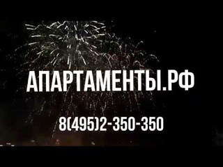 АПАРТАМЕНТЫ РФ - аренда жилья в России #апартаменты #посуточно #москва