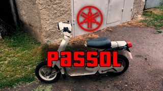 Yamaha passol  Лучший скутер