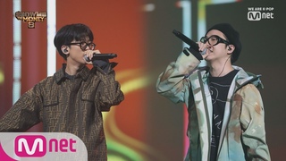 Show Me The Money8 [10회] 서동현 - 전화번호 (Feat. 기리보이) @세미파이널 4강 190927