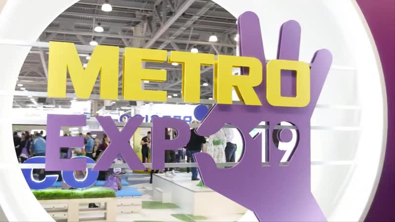 Всероссийского кулинарного чемпионата Chef a la Russe, METRO EXPO 2019 в