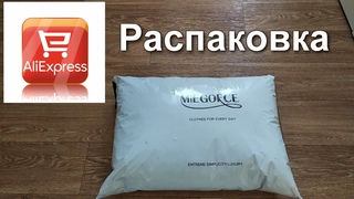 Алиэкспресс распаковка! Бомбический Пуховик!