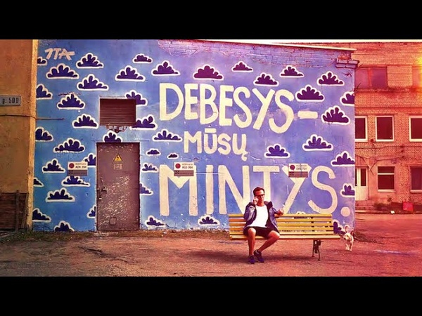 ANTIS, Debesys (oficialus