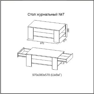 Мир мебели схема. Стол журнальный 7 дуб венге св мебель. Св мебель стол журнальный №7. Стол журнальный роза ветров св мебель. Стол журнальный №4 (SV-мебель).