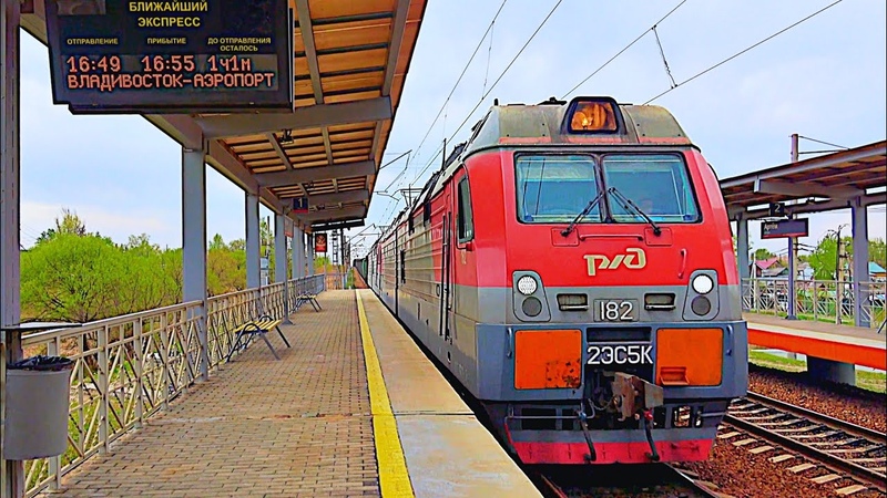 Railway. Double Header 2 ES5 K Ermak with Freight Train, Электровоз 2ЭС5К Ермак с