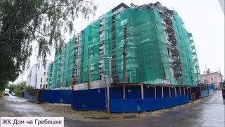 ЖК “На Гребешке“. Осмотр квартир. Новостройки. Нижний Новгород.