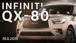 Infiniti QX80 2020 автомобиль не для всех! ПОДРОБНО О ГЛАВНОМ